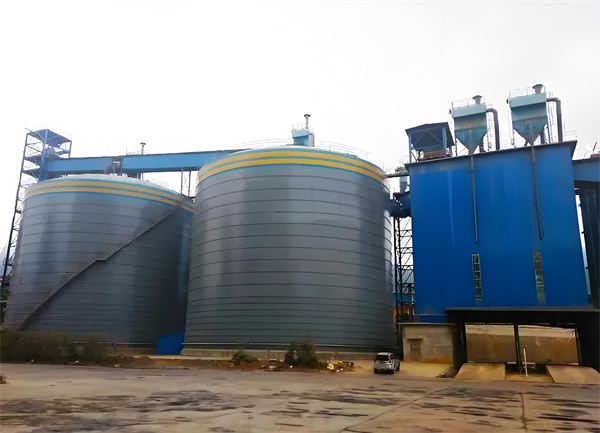 南城球团钢板仓